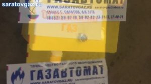 Газорегуляторный пункт шкафной ГРПШ-6 с одним регулятором РДГБ-6.