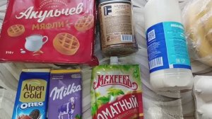 ВЛОГ✴️Сентябрь 2025г✴️Покупки в Магните✴️Огородные дела