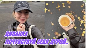 САМВЕЛ АДАМЯН, МИСС ВОНГ, ПОЧУВСТВУЙ СЕБЯ ДУРОЙ НАЗЫВАЕТСЯ, НАШЛА ЛУЧШЕЕ ПЕЧЕНЬЕ В ГОРОДЕ..