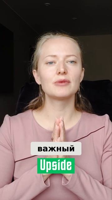 Финансовые цели_ Расставляем приоритеты для успеха!