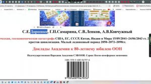 Встреча_в_Телемосте_21_10_25_15_23_31_—_запись