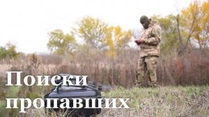 В ЛНР сотрудники полиции и Росгвардии нашли 90 человек пропавших без вести