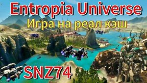 Entropia Universe / Прибираюсь на складе и Daily mission на калипсо!