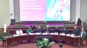 Подняли ставки: актуальные тренды и стратегии в российском и международном налогообложении