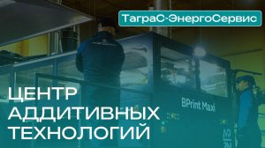 Булат Садыков: аддитивные технологии — драйвер для развития общей промышленности страны