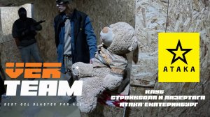 VER-TEAM ГИДРОБОЛ! Игра от 19.10.2025!  #Орбиз #Орбибол #Орбиган#Гидробол