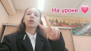 упс учительница 😁