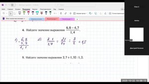 2210 дроби