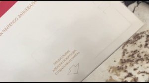 Книга Game Over