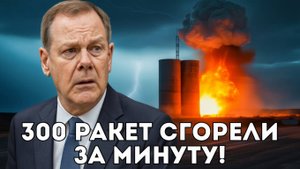 Как Россия уничтожила американские Томагавки и изменила ход войны