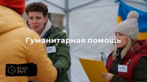 В Израиле открыли центр по наблюдению за прекращением огня в Газе