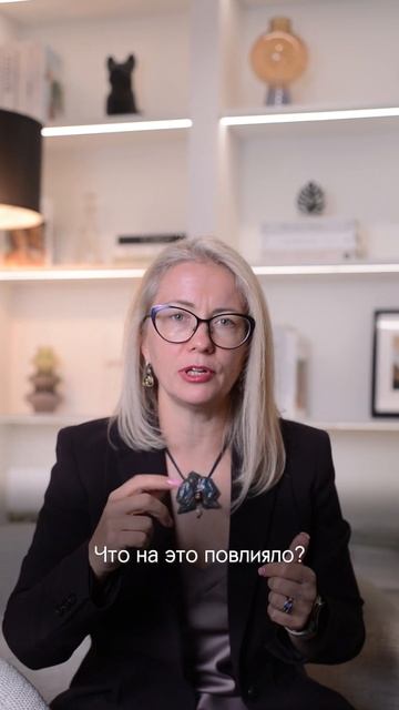 Вторая ключевая точка опоры от Ольги Фроловой #ОльгаФролова #консалтинг смотреть онлайн