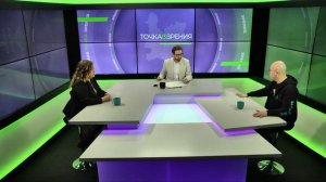 Точка Зрения| Обучение в автошколах