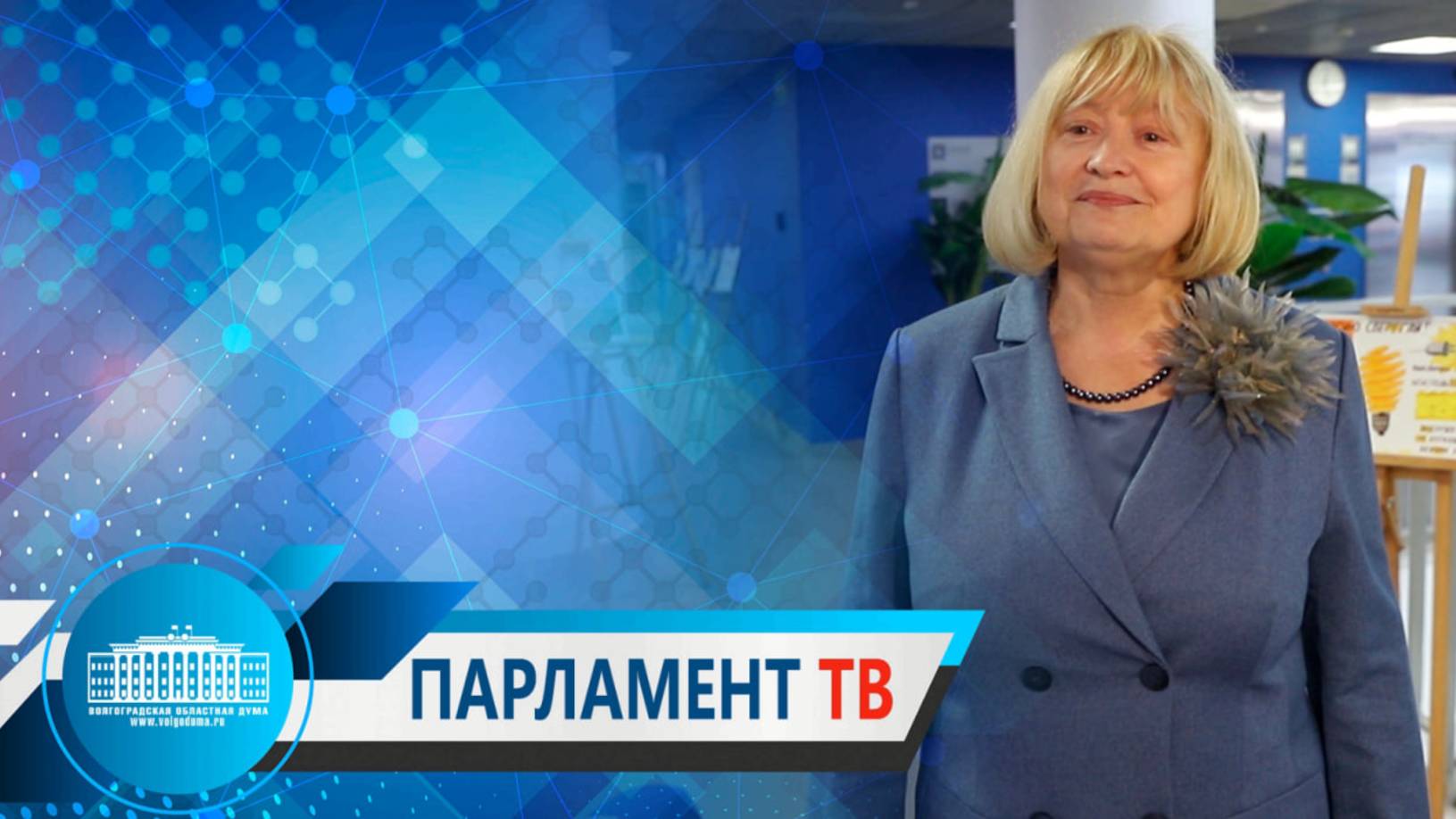 Валентина Гречина: "Ежегодно количество участников конкурса "Энергосберегайка" увеличивается"