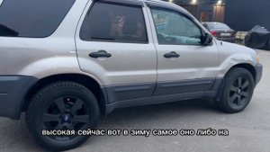 Ford escape 2000 год