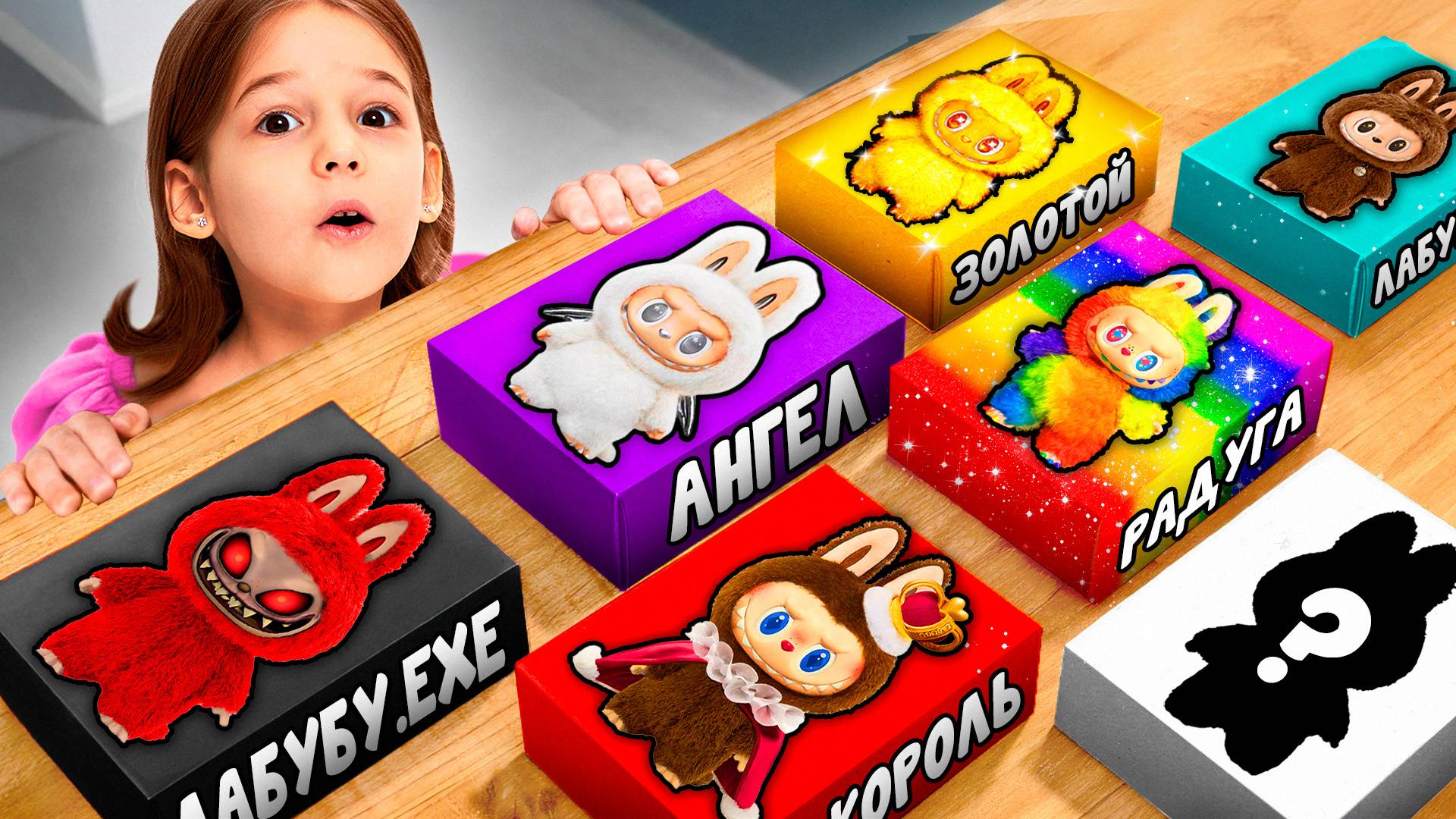 Большая распаковка ЛАБУБУ от WOW MIA! 😽