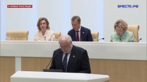 🇷🇺🇻🇪Россия и Венесуэла Совет Федерации ратифицировал Договор о стратегическом партнёрстве