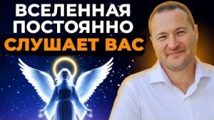 ЕСЛИ ТЫ ДЕЛАЕШЬ ЭТО Вселенная поможет тебе в любой ситуации
