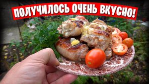 Куриные конвертики - это вкусно!