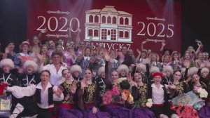 Атмосфера дипломного спектакля ь Выпуска ГБШ 2025