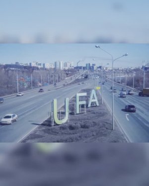 Стоит ли путешествовать? Уфа