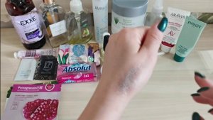 Пустые баночки Октябрь 2025