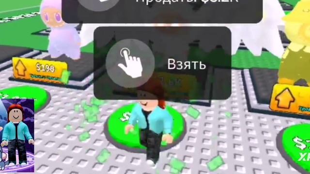 Не кради лабубу в Roblox
