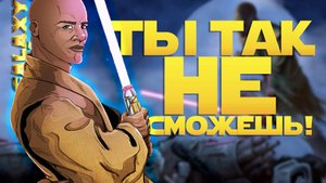 АВТОБОЙ - ЗЛО vs Hunkytrust | SWGOH #1276
