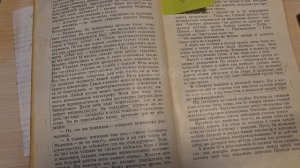 Тайна гибели Николая Кузнецова.15 серия. Группа Крутикова.