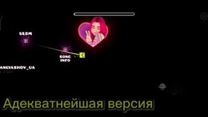 DORADURA (ШОУКЕЙС)