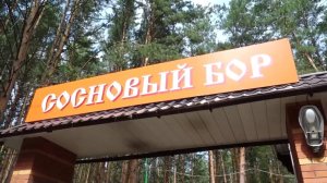 Программа "Главные новости" на 8 канале от 22.10.2025 Часть 1