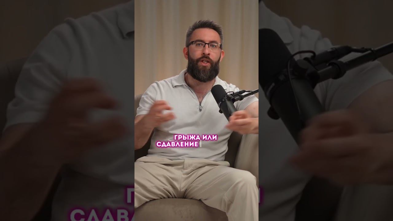 Когда нужна операция при грыже позвоночника? смотреть онлайн