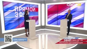 Прямой эфир. Программа догазификации. Василий Глушаков