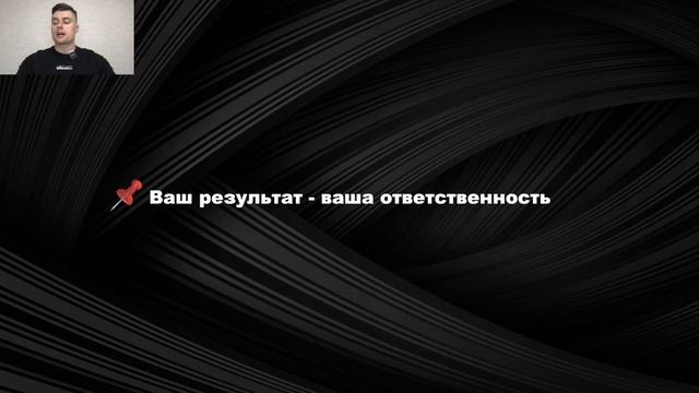 Модуль 0.2. Рекомендуемые позиции и постановка намерения