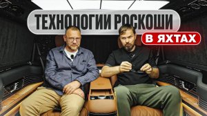 Как мобильный офис за на базе MERCEDES V затмевает яхты миллиардеров?