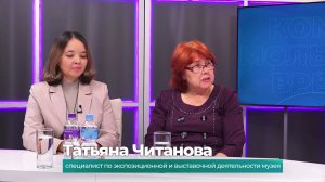 (21.10.2025) Гости студии Татьяна Читанова и Ирина Бадикова о сохранении языков коренных народов