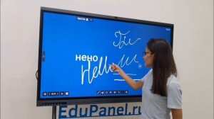 Мини обзор интерактивной панели