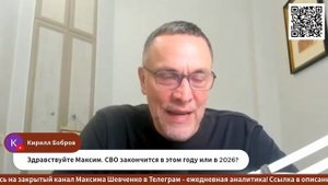 С Максимом Шевченко. Когда закончится кошмар? Путин, Трамп и обломки мира.