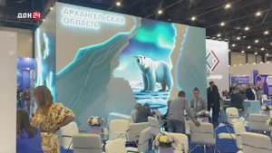 Первый день рыбопромышленного форума в Санкт-Петербурге