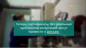 Особенности сертификации электрооборудования в 2025 году — sertex.org