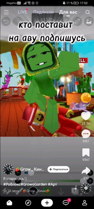 иду на театр