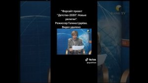 Галина Царёва-инФОРМАциЯ.🔥