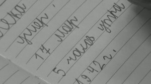 Таня Савичева