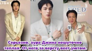 Джин планирует отправиться в Нью-Йорк для проведения ряда встреч и примерок на высоком уровне...