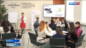 Точка кипения МГТУ празднует 4 года с момента основания