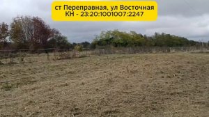 Перепр_Вост_после покоса_2