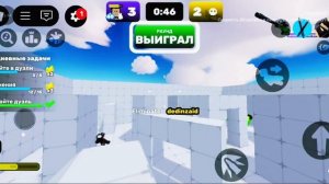 мувик ривалс