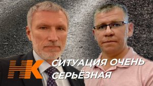 Удар по американским городам/Журавлёв, Госдума ответил на вопросы НОД