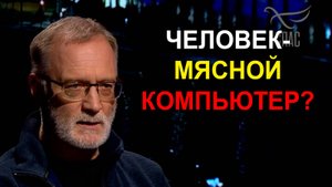 Это совсем не смешно. Но всегда успокаивает то, что есть кто-то дурнее нас / Поле битвы