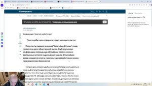 2025-10-22 золото без НДС или 30 лет назад